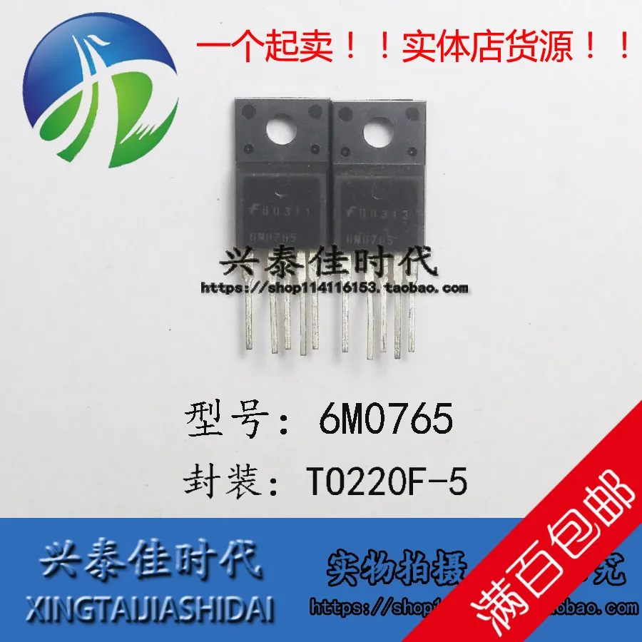 

Original new 2pcs/ 6M0765 KA6M0765 TO-220F-5