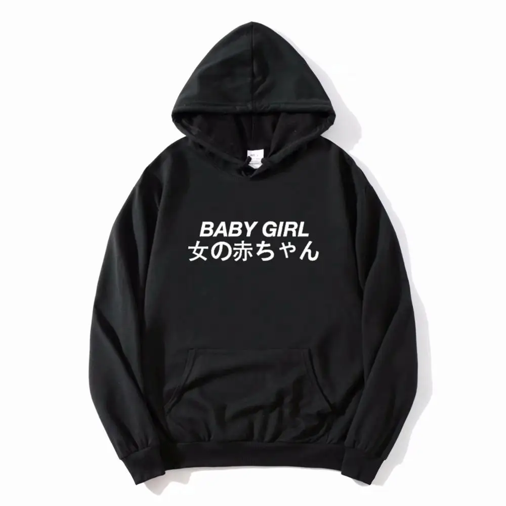 Новинка Япония с буквенным принтом BABYGIRL Толстовка для женщин худи Повседневный стиль толстовки Топы с длинными рукавами Прямая поставка одежды - Цвет: black
