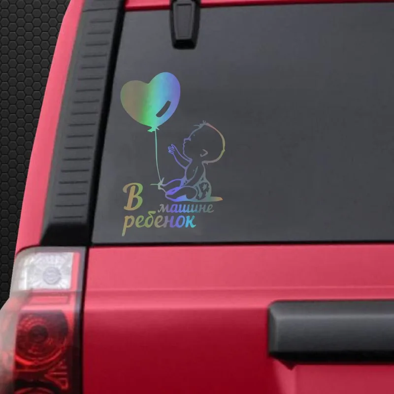 

Funny Car Sticker Accessories Balloon Baby In Car PVC 15cm X 10cm Motorcycle Waterproof Decal Decorative