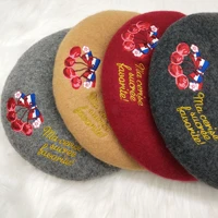 autumn and winter new fashion retro cherry letter embroidered bud cap korean chao british beret cap artist cap women hats