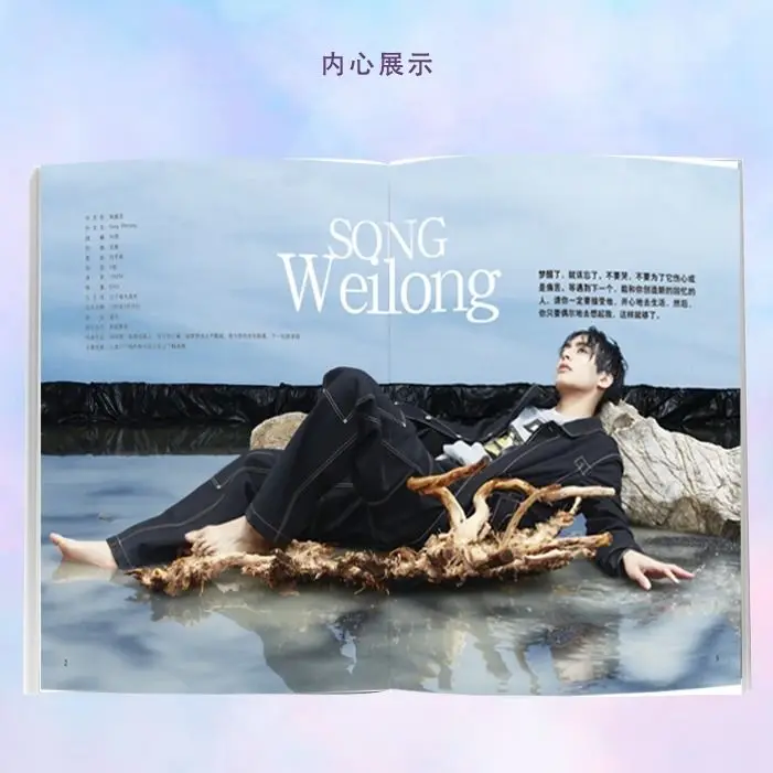 Actor Song Weilong Times Film Magazine Cover Photobook Present Poster Postcard Bookmarks Fans Collection Book Photo Album | Канцтовары