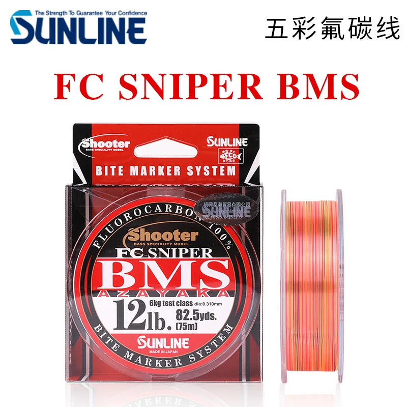 Japan Kuwase SUNLINE FC BMS конкурентоспособная цветная углеродная нить Lua линия ведущая 75