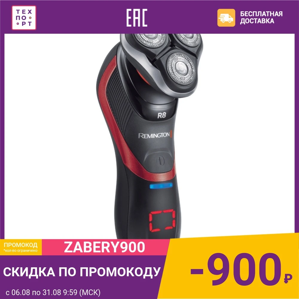 Электробритва Remington XR1550 Ultimate Series R8|Электробритвы| |