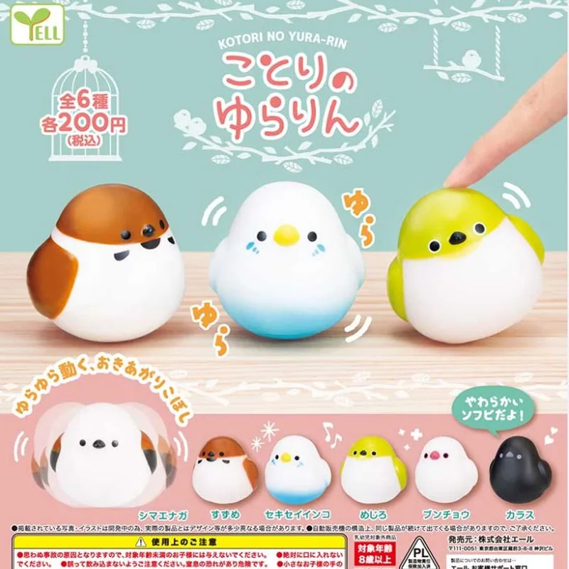 

Japan Genuine YELL Tumbler Soft Rubber Birds Sparrow Munia Paridae Capsule Toys Gashapon Kids Gifts