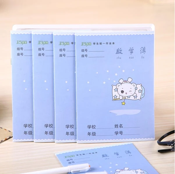 10 шт./комплект учебник для математических упражнений детей и математики
