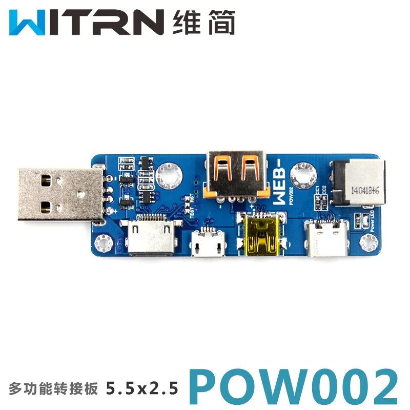 WITRN-POW002 многопортовая многофункциональная USB-плата адаптера MicroUSB TYPE-C DC PD - купить