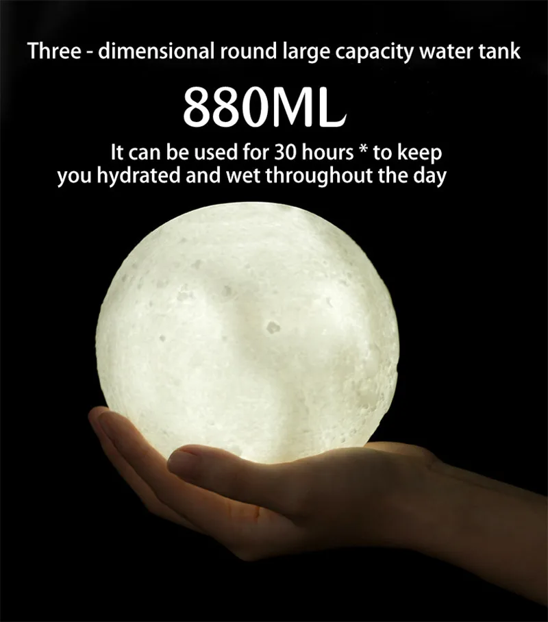 880 мл большой Ёмкость увлажнитель воздуха лунный свет луна светильник