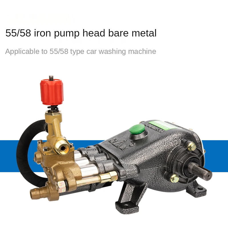 

55 58 Type High Pressure Car Washing Machine Pump Head Assembly Parts Brush Car Pump Water Pipe
