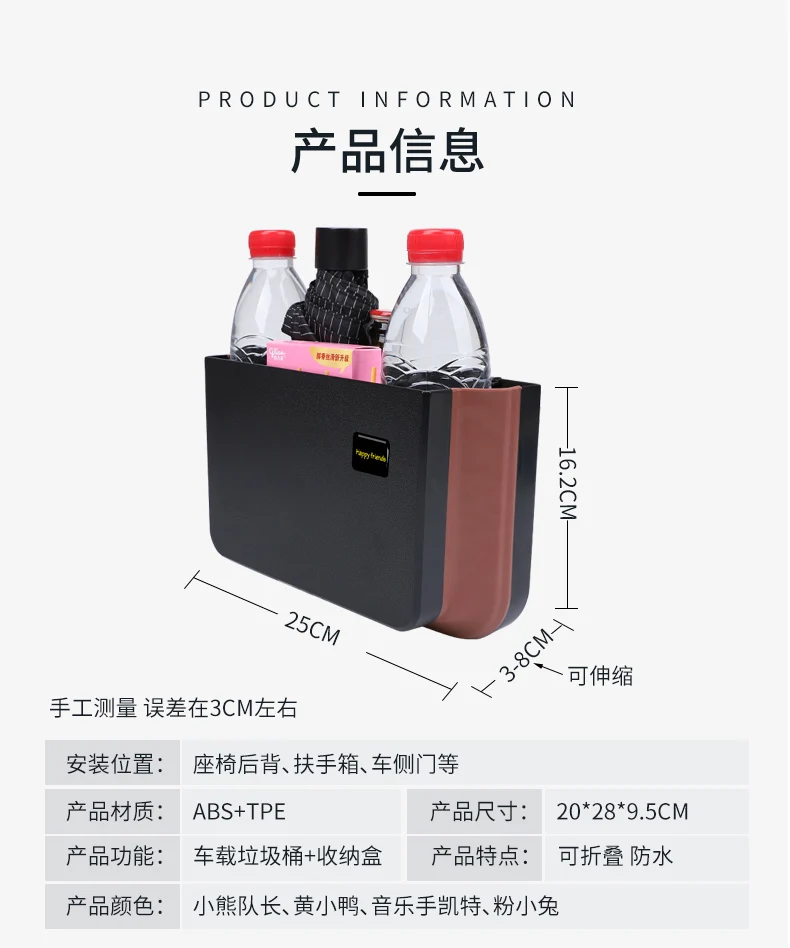 

Folding Car Trash Can Cute Foldable Waterproof Car Trash Bag Car Organizer Garbage Holder Trash Can in the Car Stowing&Tidying