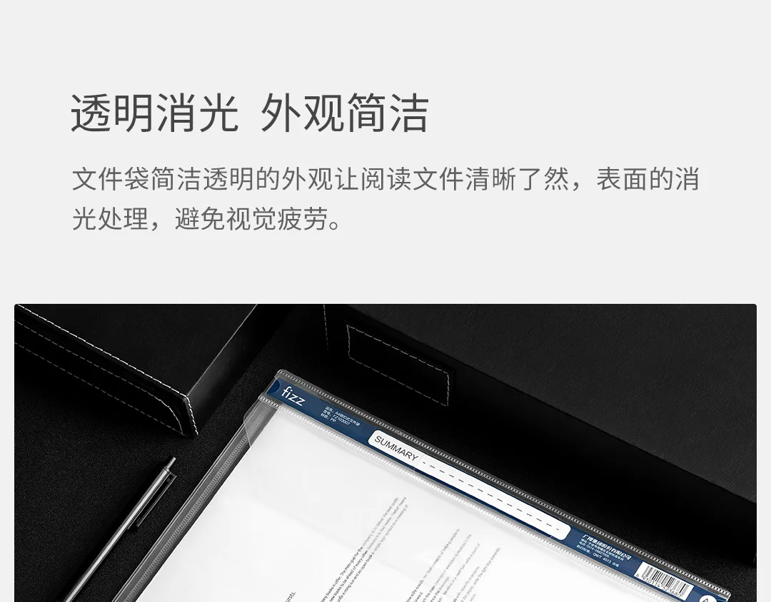 Xiaomi Mijia Youpin Fizz Пряжка типа A4 сумка для файлов(шесть упаковок) помощник по классификации документов