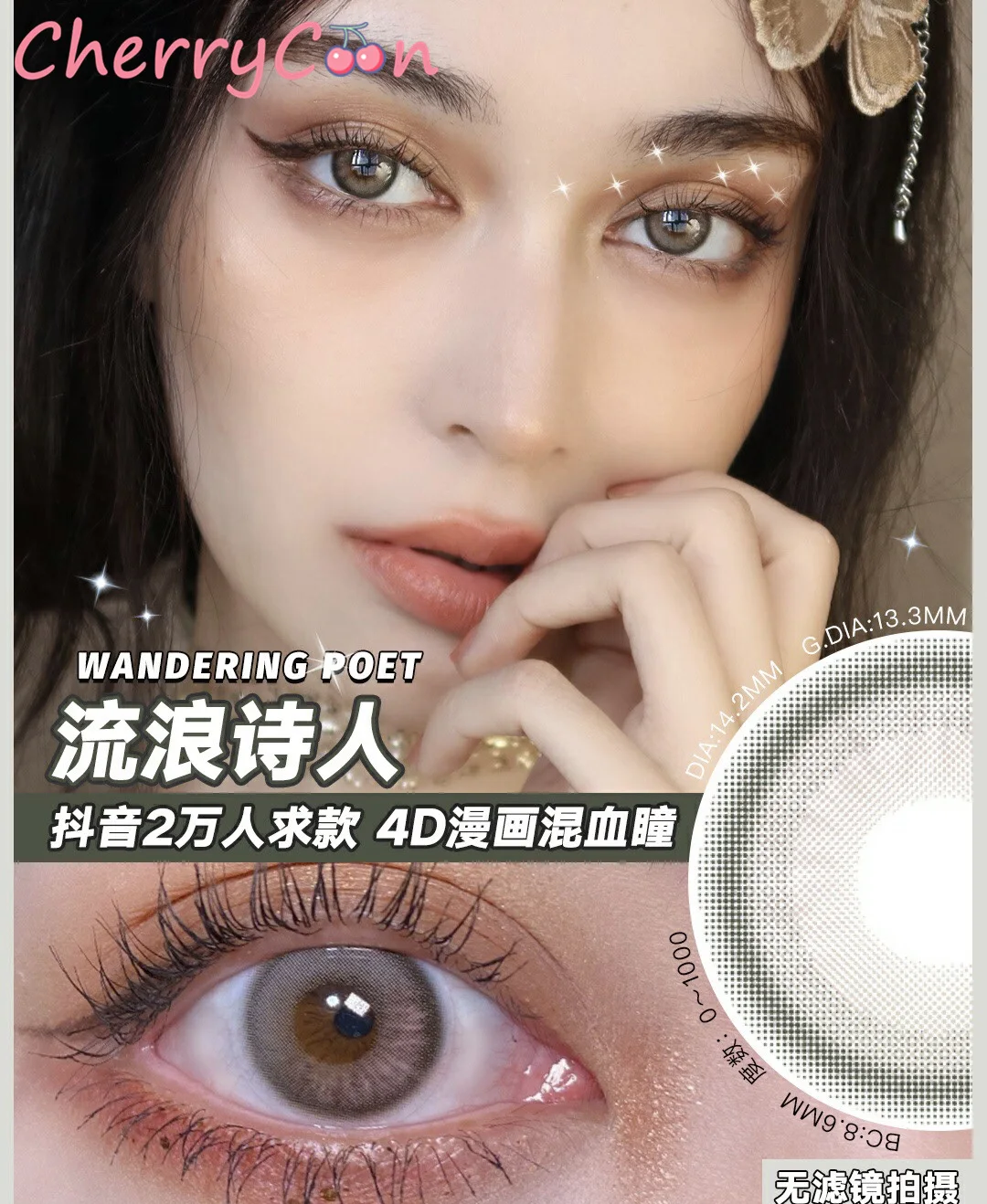 cherrycon poet gray pink contact lenses yearly colored soft for eyes small beautiful pupil contact lens myopia 2pcspair free global shipping