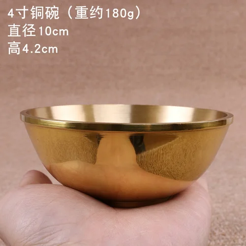 Buddha Copper Bowl Pure Copper Bowls for Worshiping of Wealth Health Buddhist Supplies Household Pray - Цвет: 4 inches