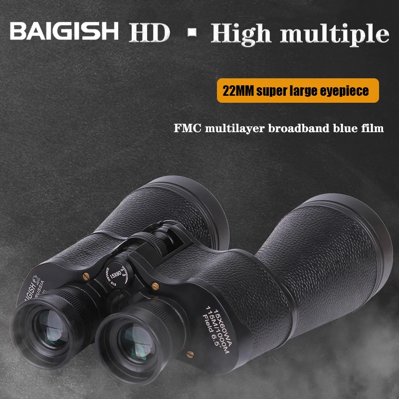 Мощный Военный бинокль BAIGISH 15X60 HD мощный для отдыха на природе туризма охоты |