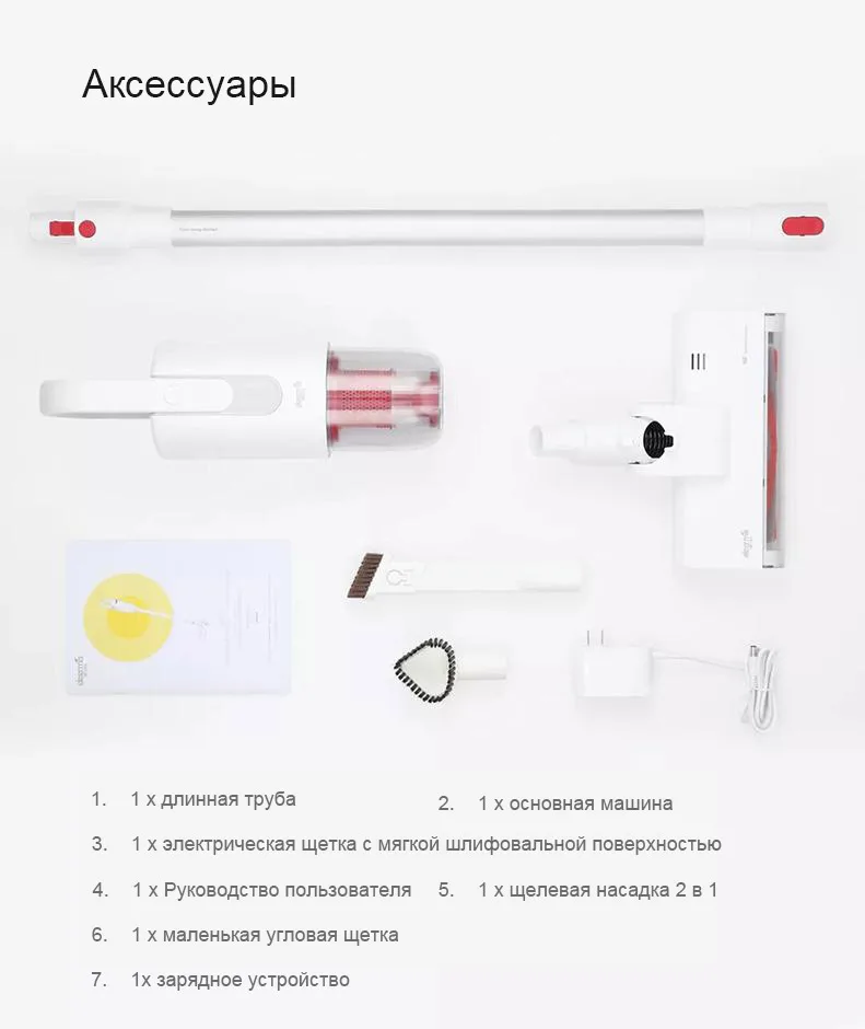 Deerma Vacuum Cleaner VC20 PLUS 150W Wireless Handheld Cordless Auto-Vertical Stick Aspirator | Бытовая техника