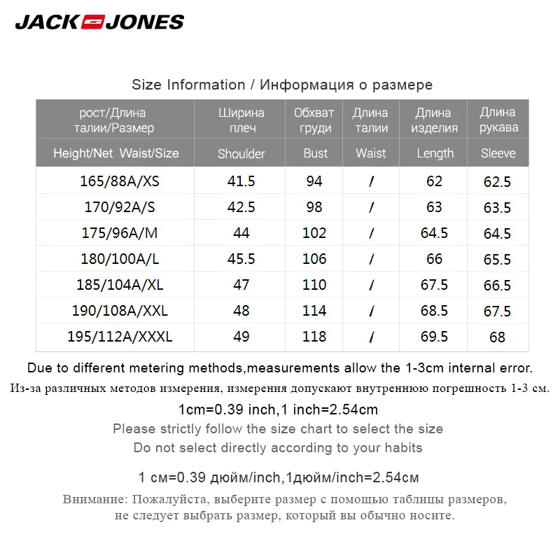 Зимний мужской вязаный свитер в полоску JackJones | 219124517 Мужская одежда