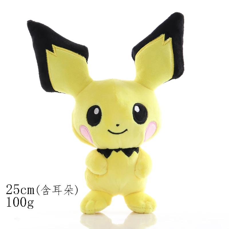 1 шт. 25 см милый Pichu плюшевые игрушки куклы мягкие Дитто Для детей для