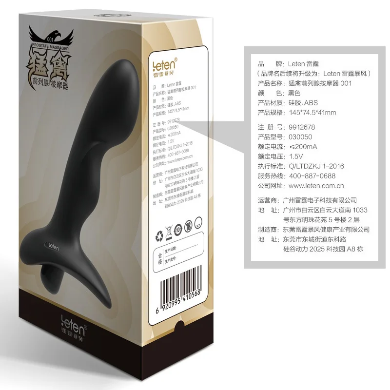 Массажер простаты Анальный вибратор силиконовая Анальная пробка 7 скоростей |