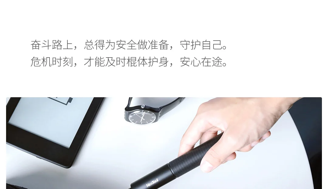 Xiaomi Natto защитный удлинитель для выживания портативное Защитное снаряжение для выживания автомобиль аварийный персональный Защитный Прочный надежный