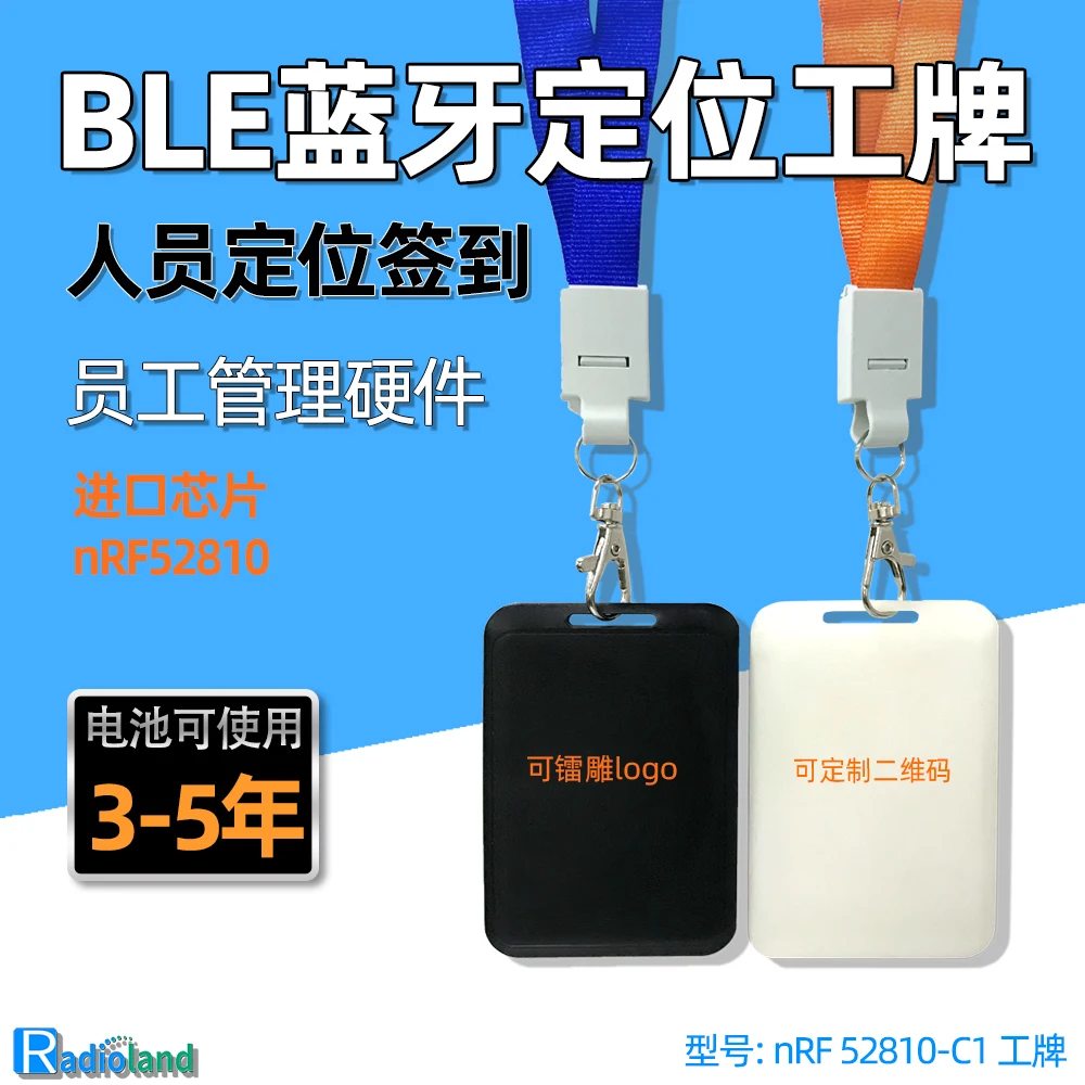 

Ibeacon Personnel Manage Bluetooth Beacon Industrial Brand Portable Beacon Label Patrol Super Sign in with Sling