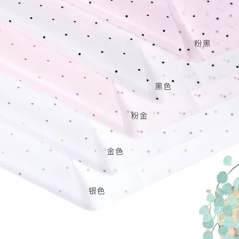 Упаковочная бумага для детских букетов 20 шт. в горошек | Дом и сад