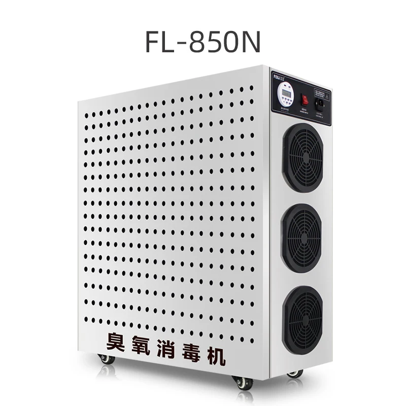 

50G/40G/60G ozone generator food factory workshop industry sterilization deodorization deodorization space disinfection machine