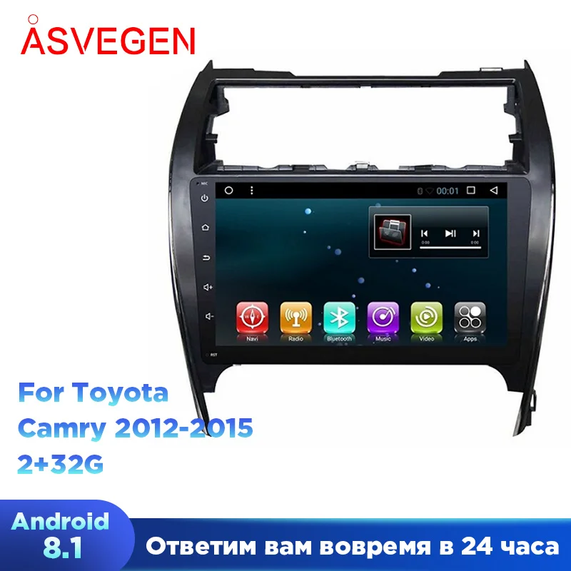 

Android 7,1 для Toyota Camry 2012-2015 Версия США четырехъядерный автомобильный стерео радио мультимедийный плеер Wifi GPS навигация плеер