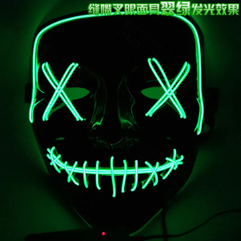 10 шт./лот светодиодная светящаяся маска забавная от Судной года выборов отлично