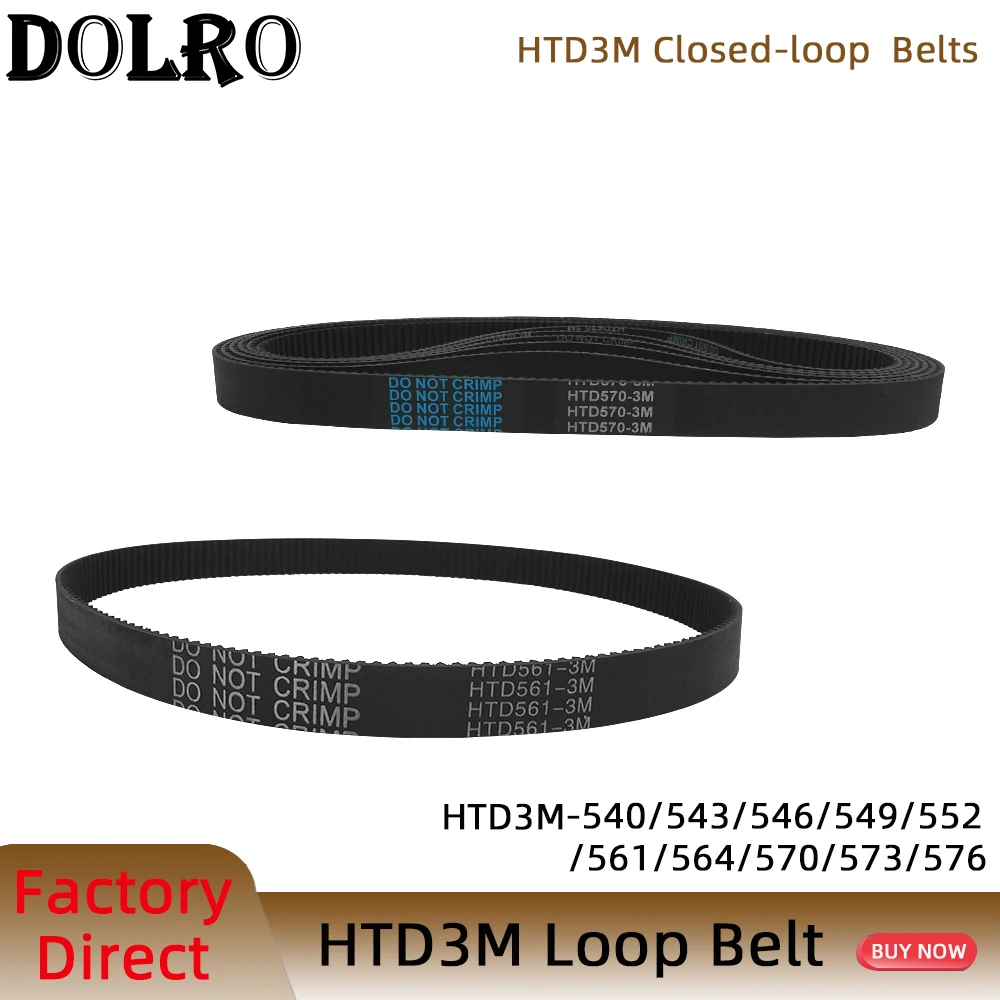 Зубчатый ремень Arc HTD 3M C = 540 543 546 549 552 561 564 570 573 576 ширина 6/9/10/12/15/20 мм резиновая
