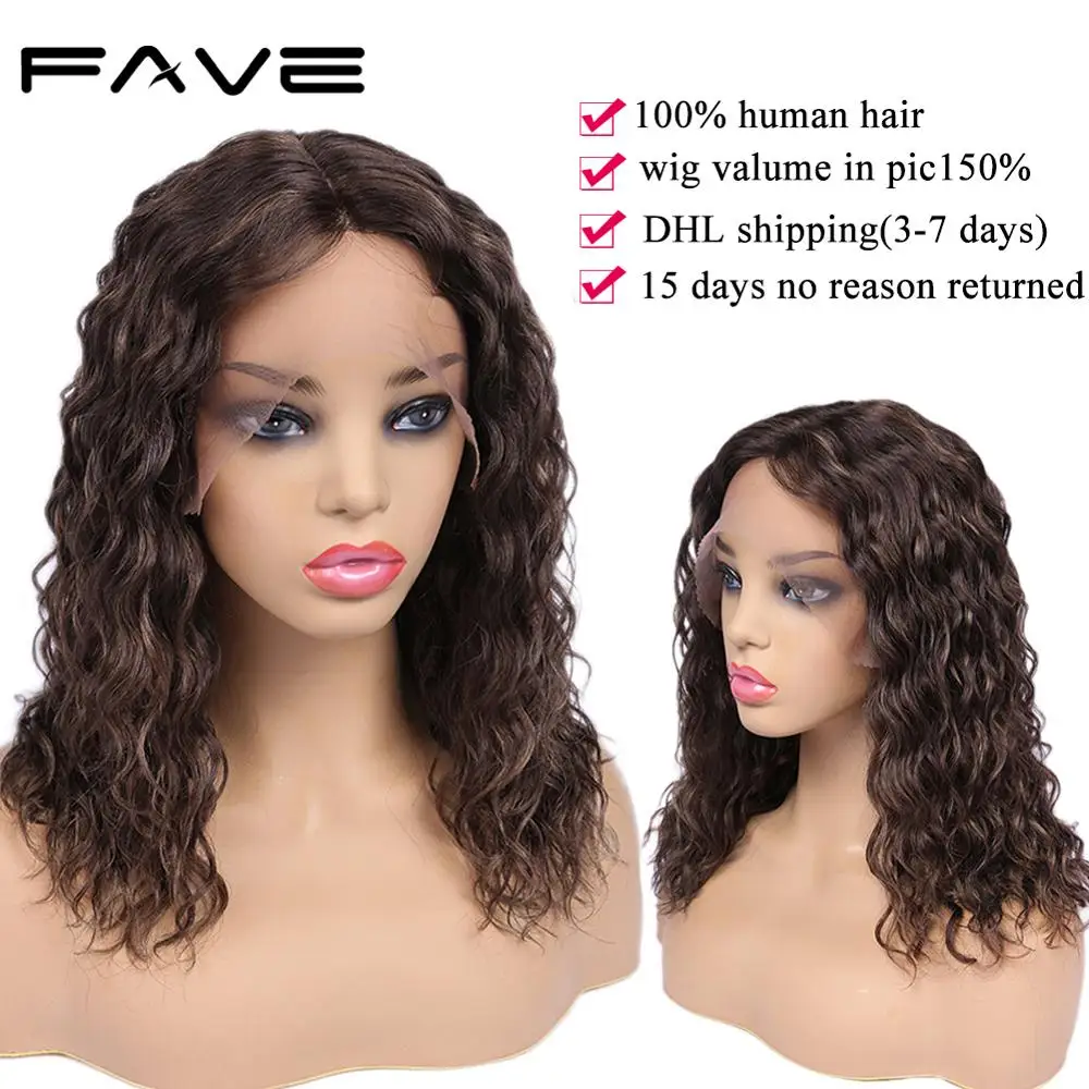 Парики из человеческих волос на сетке парик с волнистыми волосами разных цветов