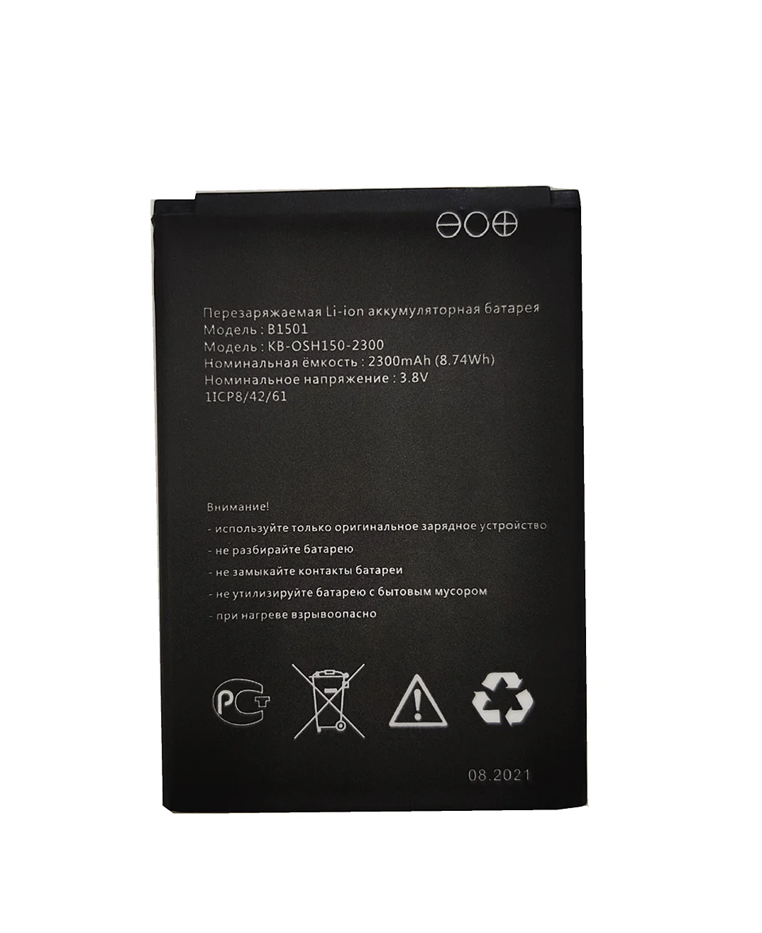Новинка 3 8 V 2300mAh B1501 / KB-OSH150-2300 батарея для мтс 874FT MTS 874 FT 4G LTE Wi-Fi роутера роутер Hotspot