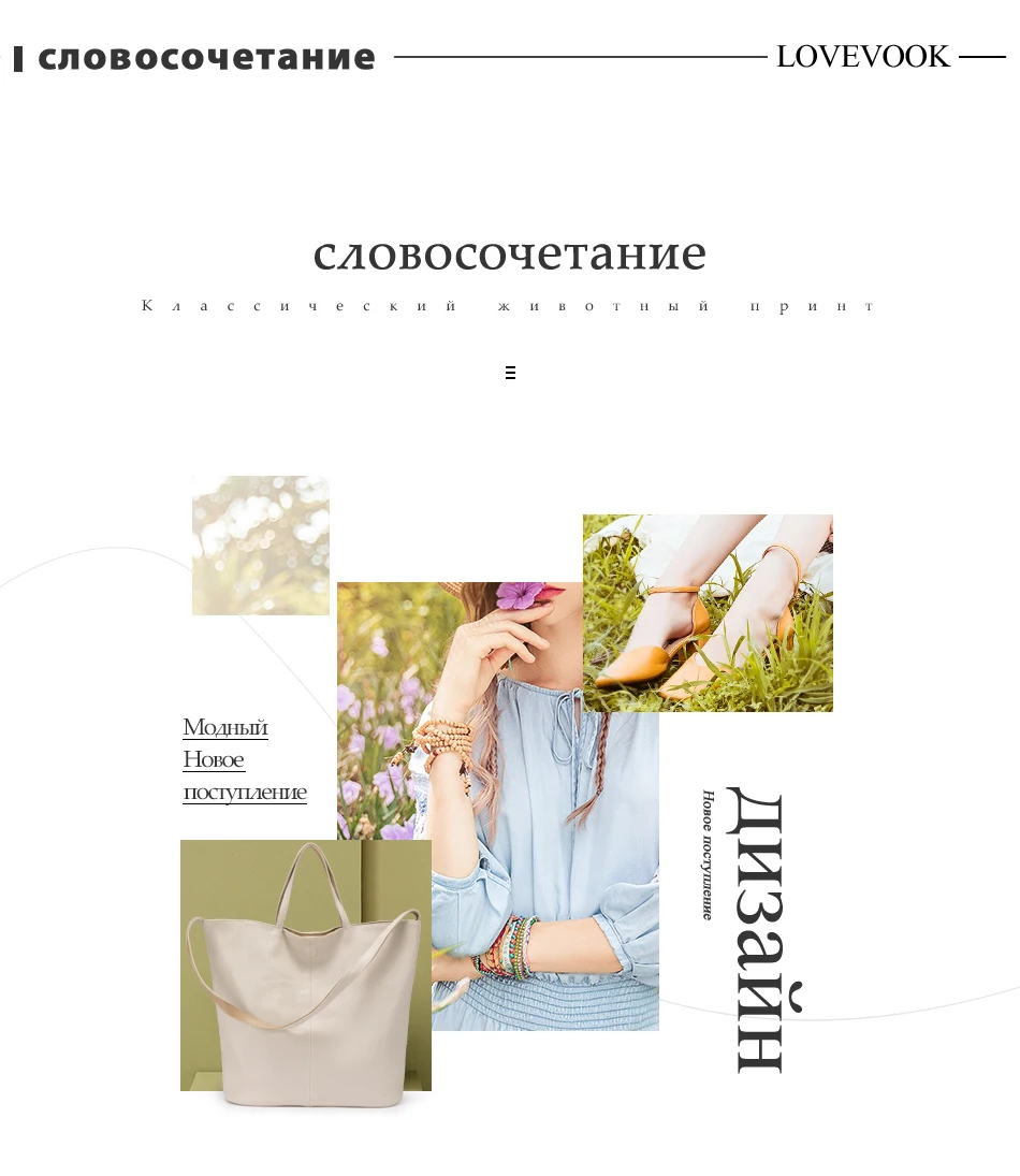 Женская сумка на плечо LOVEVOOK, набор сумок 2 шт большой емкости, складываемые мягкие сумки в руках из искусственной кожи, маленьная сумка через плечо