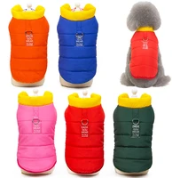 dog jacket soft cotton padded warm coat pet apparels outfit autumn winter clothes puppy clothes vest for small medium large dog