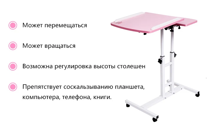 Складной компьютерный стол 64*40 см регулируемый портативный стол для ноутбука вращающийся столик для ноутбука может быть поднят стоячий стол