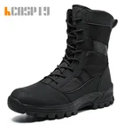 Осенняя мужская походная обувь, военные ботинки, повседневные Модные мужские кроссовки, Нескользящие тактические ботинки для активного отдыха и походов