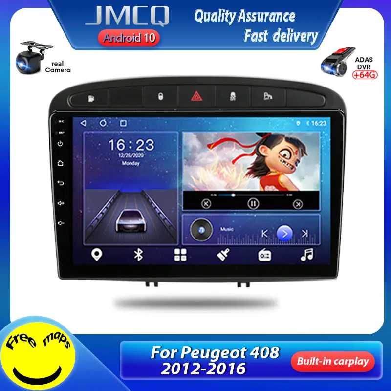 Мультимедийная магнитола JMCQ 2din Android 10 видеоплеер для Peugeot 308 308SW 408 2012 2016 GPS