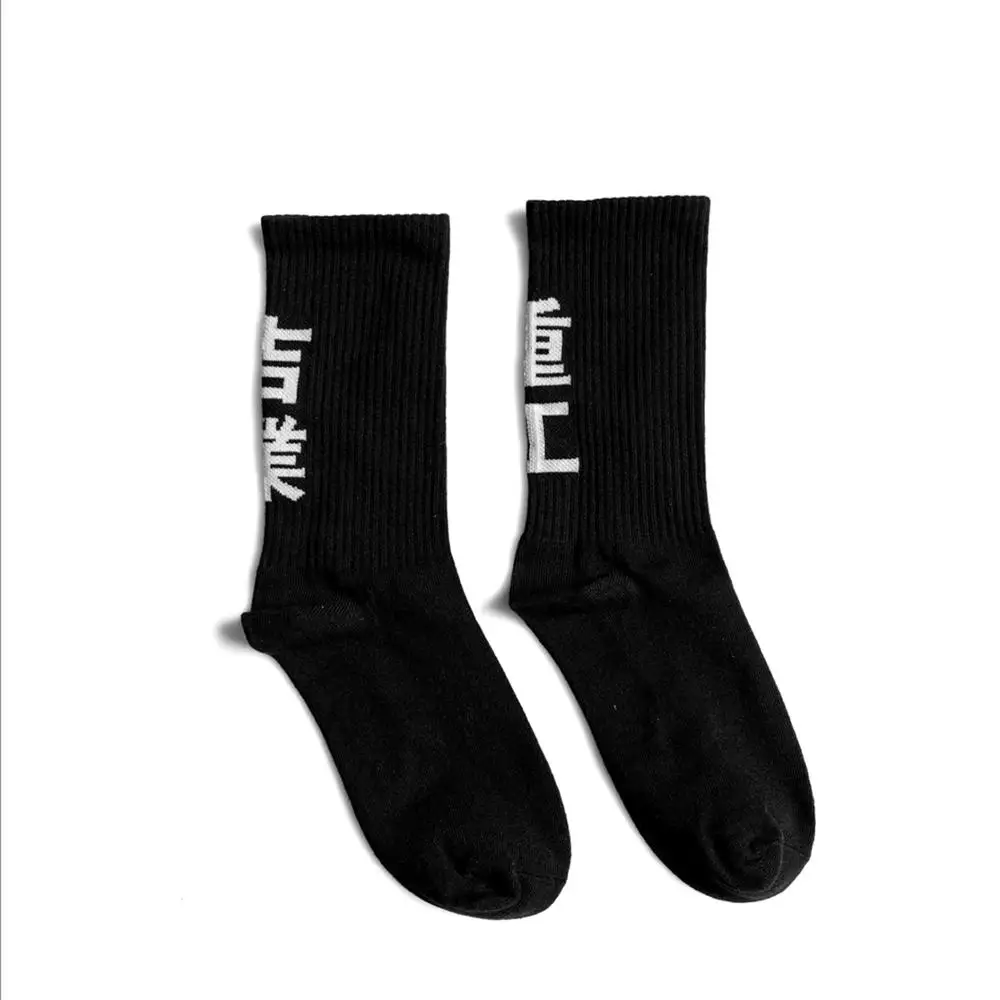 2 Pairs Hip Hop Long Socks Mens 2020 Chinese Casual Cotton Harajuku Tactical Streetwear Skateboard Socks Unisex michalkova