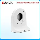 Водонепроницаемый настенный кронштейн Dahua PFB203W для купольной IP-камеры и камеры видеонаблюдения материал алюминий и SECC с дрелью