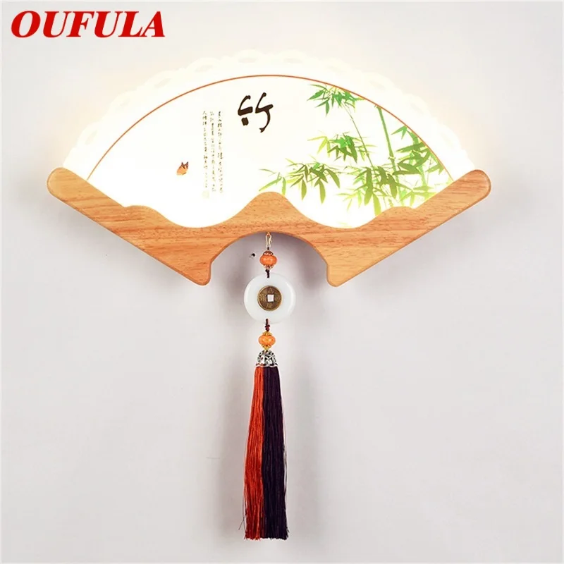 

OUFULA Wall Lights Contemporary Creative Indoor LED Sconces Fan Shape Lamps For Home Corridor Study