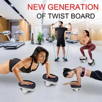 pull twisting the waist dish wisting waist disc exercise board body equipment fitness home exercise slim body lightweight new