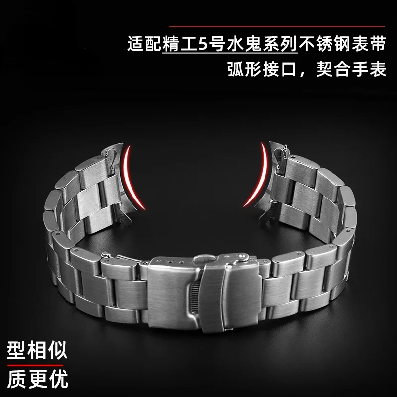 Watchband for Seiko No. 5 Rolex Water Ghost Series Srpd63 Skx007 009 Stainless Steel Strap Diving Watch Band Tainless Steel 22mm