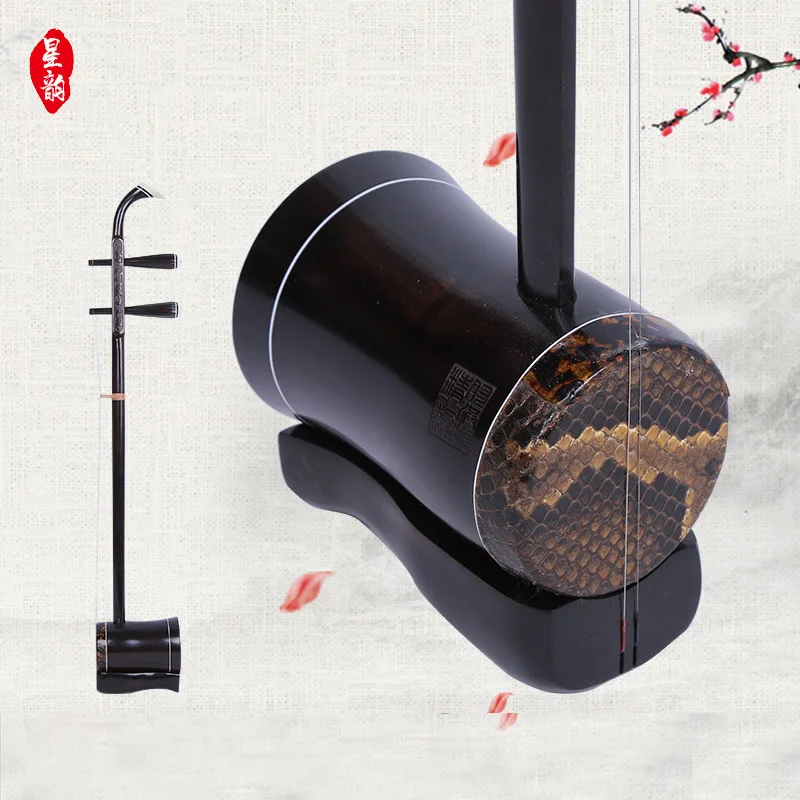 Китайские erhu черные тройные традиционные поделки производительность