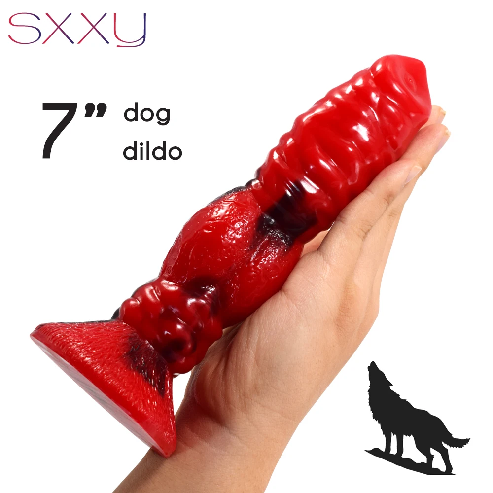 SXXY собака фаллоимитатор реалистичный волк пенис силиконовый фетиш эротические