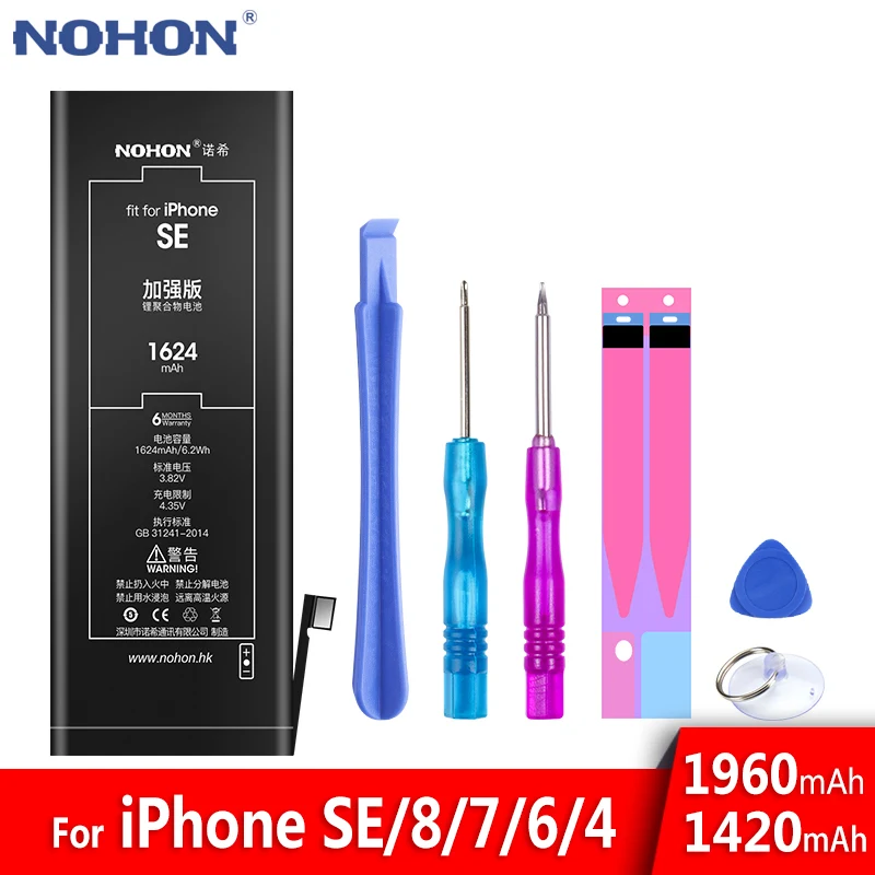 NOHON Для iPhone SE 8 7 6 4 4G 6G 7G 8G Батарея iPhone8 iPhone7 iPhone6 iPhone4 Литий-полимерный телефон Bateria Бесплатные инструменты в комплекте.