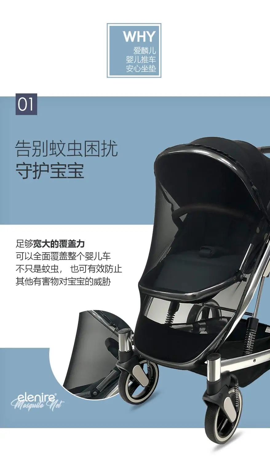 Коляска для мальчиков и девочек черная сетка защиты от комаров насекомых|Сетка