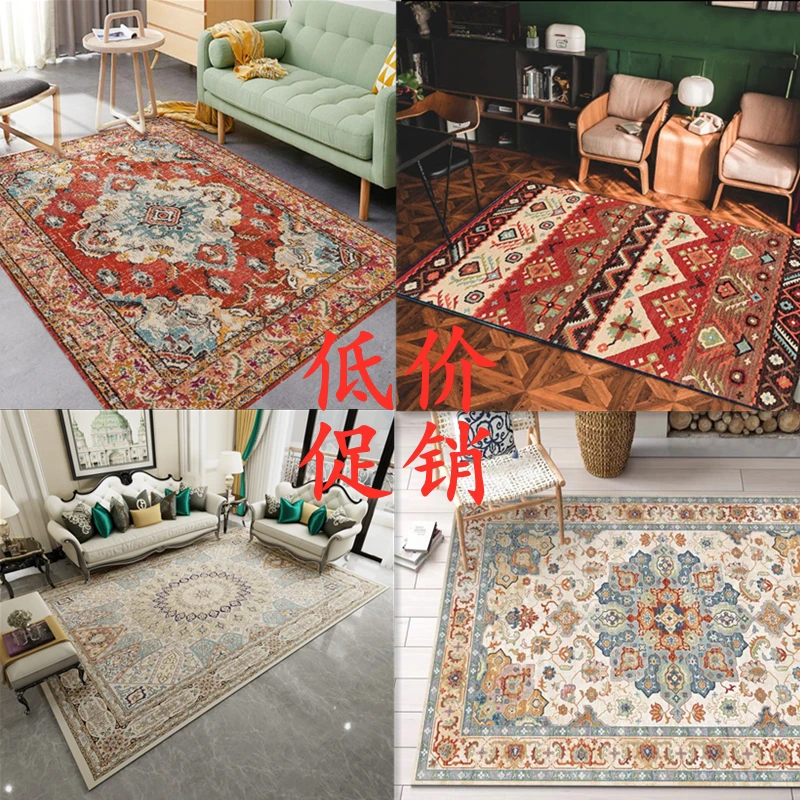 Nordic Ethnic Style Vintage Carpet American Style Bohemian Bedroom Bedside Persian Blanket Living Room Coffee Table Pad