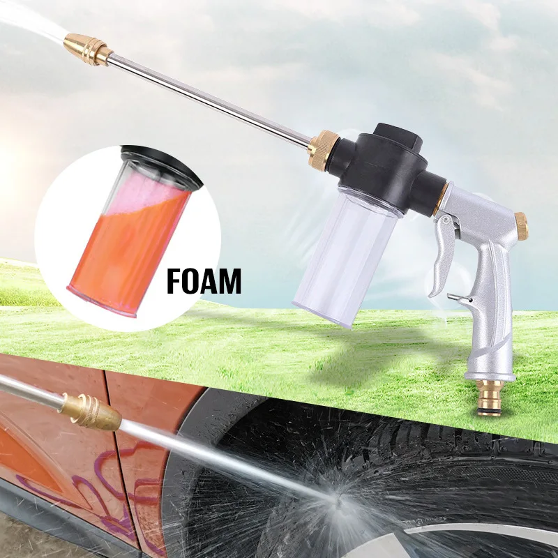 Высокая Давление водяная спрей пушка автомобиля садовый шланг для полива