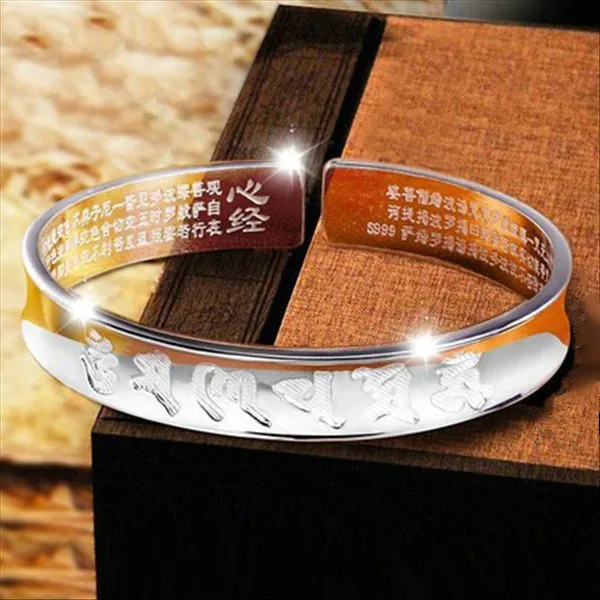 

[Fake One Compensation Ten Free Necklace] 999 Heart Sutra Bracelet Men and Women Opening Six Words Mantra Bracelet Silver Plated