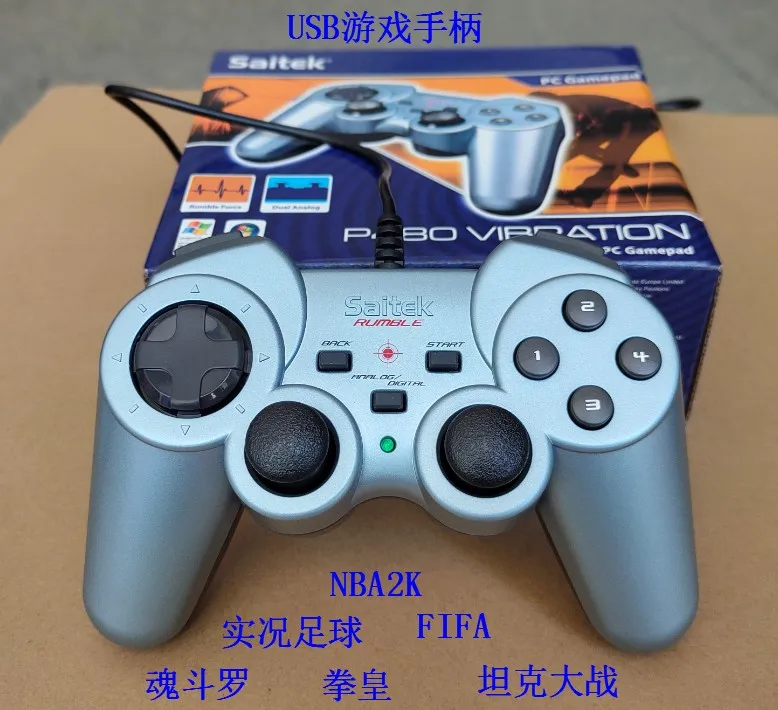 

USB Joystick Shake FC Arcade Nba2k Live Football Soul Duel Three Kingdoms Dinosaurs Fast Fight Boxing Emperor