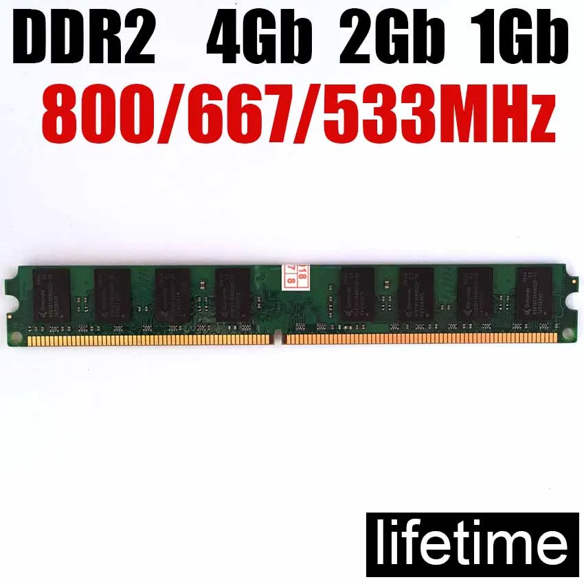 Память 4 Гб ddr2 2 ГБ для Intel/для AMD DDR2 800 667 МГц 1 ram пожизненная Гарантия 533 МГц|ddr2 2gb for