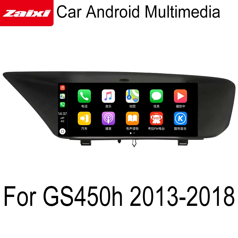 ZaiXi автомобильный Android оригинальный стиль для Lexus GS 450h GS450h 2013 ~ 2018 GPS-навигация